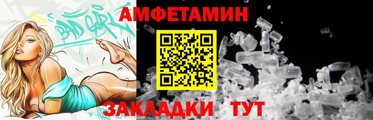 АМФ 98%  Амфетамин  Карпинск  Вход с VPN 