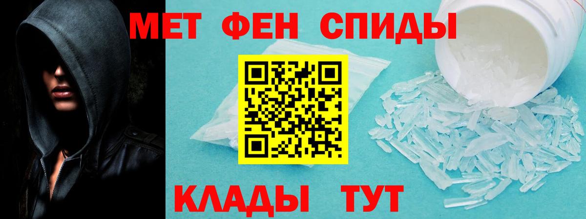 Amphetamine 98% Карпинск