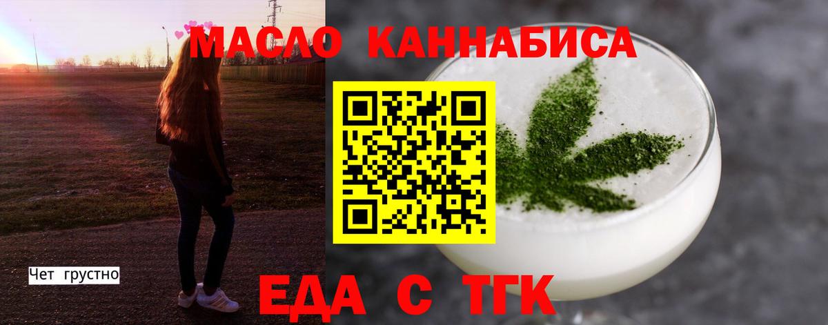 Карпинск  Еда ТГК марихуана  Вход с VPN 