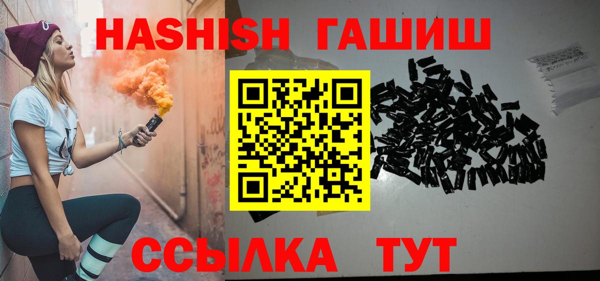 Гашиш 40% ТГК  Вход с VPN  Карпинск  Гашиш VHQ 