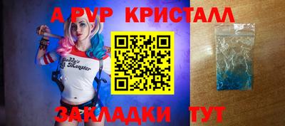 скорость Коммунар
