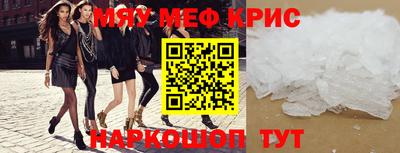 скорость Коммунар