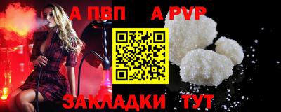 герыч Конаково
