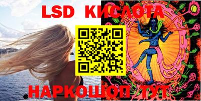 трава Краснодар