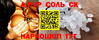 apvp Комсомольск-на-Амуре
