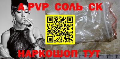 apvp Комсомольск-на-Амуре