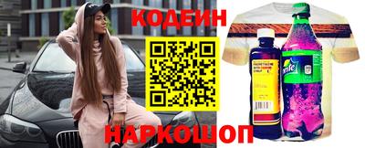 скорость Коммунар