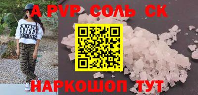 герыч Конаково