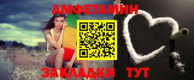 apvp Комсомольск-на-Амуре