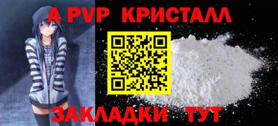 скорость Коммунар
