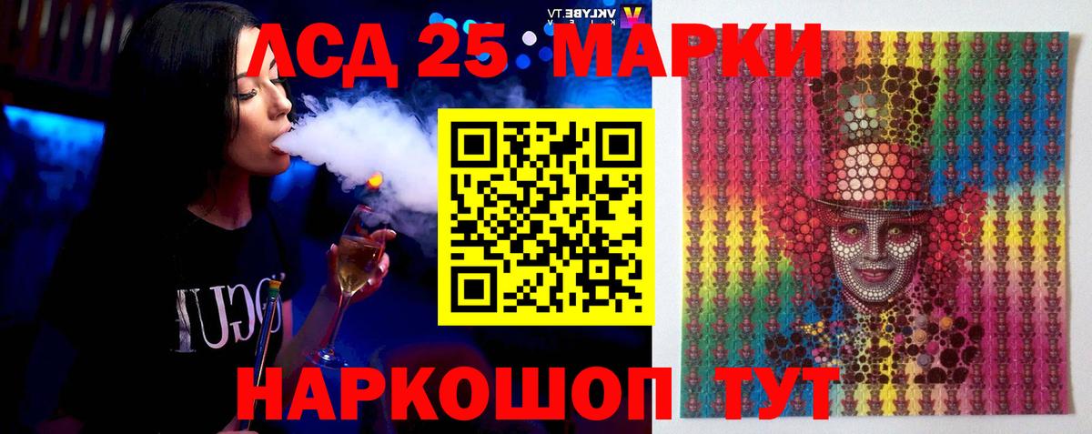LSD-25 экстази кислота  ЛСД экстази  Лсд 25 экстази ecstasy  Карпинск  Вход с VPN 
