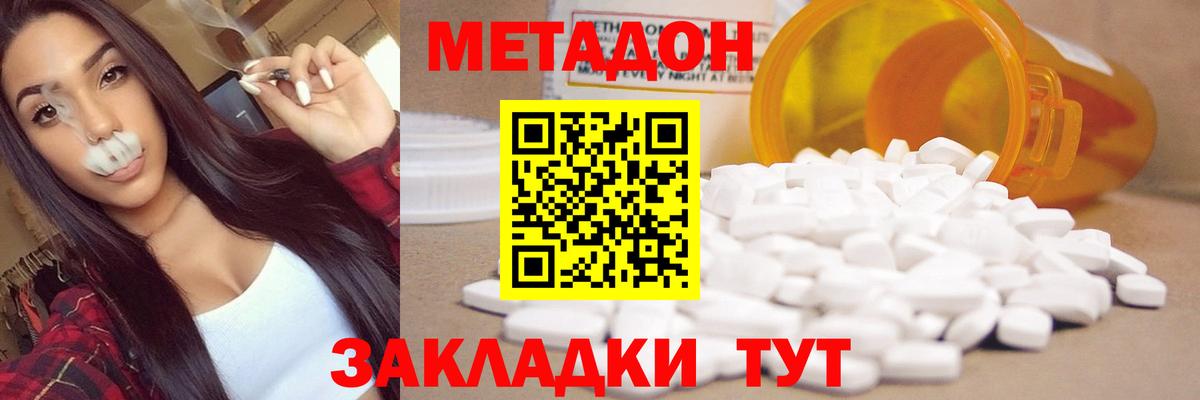 Марихуана  Вход с VPN  Карпинск  Меф  Гашиш  Alpha-PVP СОЛЬ кристаллы  МЕФ   Cocaine 