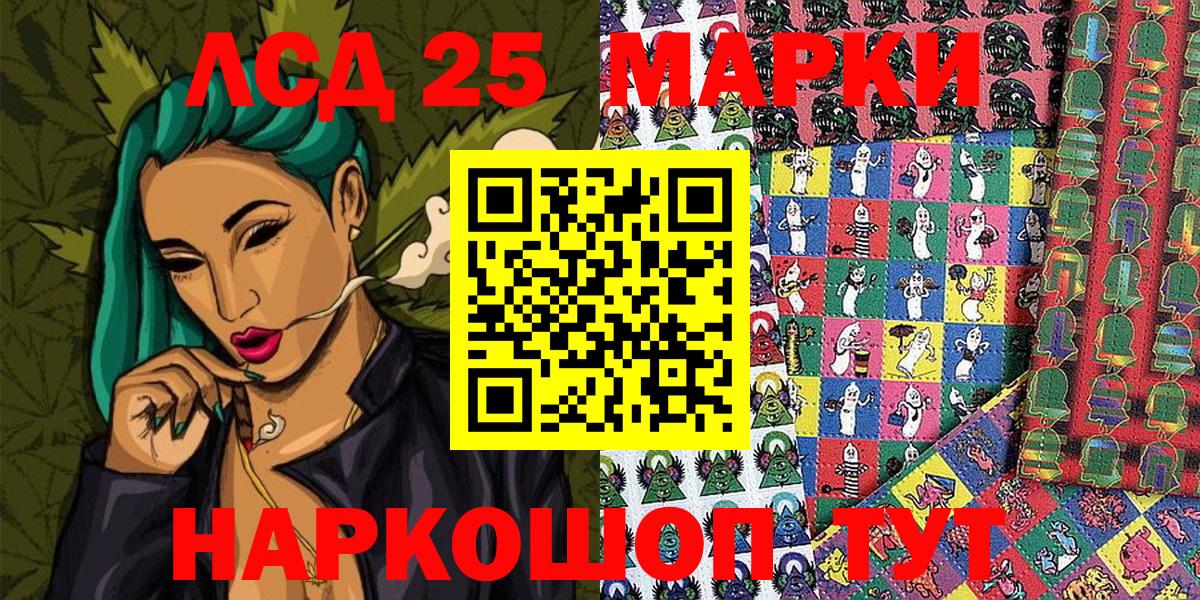 Наркотические марки 1,8мг  Наркотические марки 1,8мг  Вход с VPN  Марки N-bome  Карпинск 
