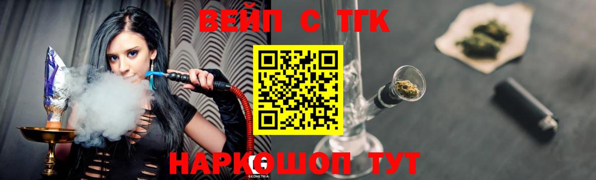 Дистиллят ТГК Wax Карпинск