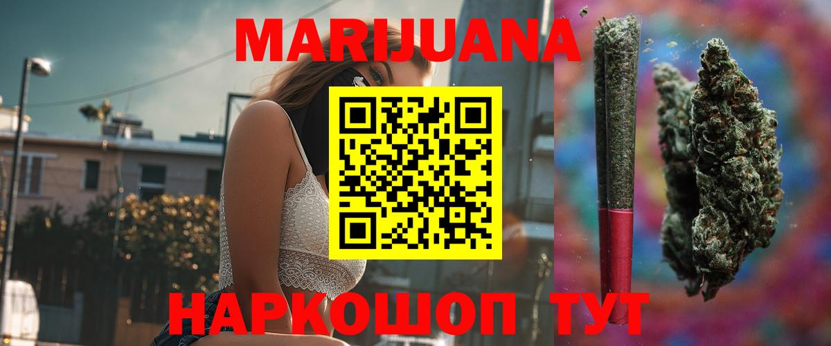 Бошки Шишки тримм  Бошки Шишки конопля  Карпинск  Вход с VPN  Марихуана AK-47 